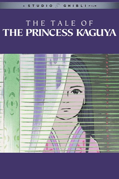 The Tale of The Princess Kaguya 