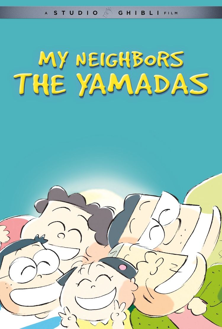 My Neighbors the Yamadas