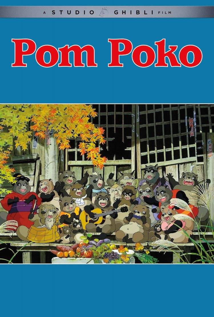 Pom Poko